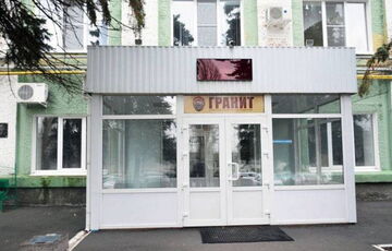 В Ростове-на-Дону БПЛА атаковали оборонный завод ”Гранит” В Ростове-на-Дону БПЛА атаковали оборонный завод ”Гранит”