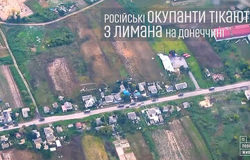 ВСУ зашли в Лиман, бои продолжаются