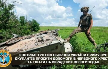 Розвідка повідомляє про ліквідацію 237-го гвардійського десантно-штурмового полку РФ Розвідка повідомляє про ліквідацію 237-го гвардійського десантно-штурмового полку РФ
