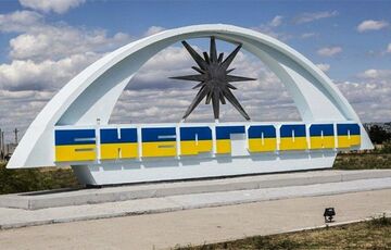 Энергодар мощно обстреливают, в городе нет света и воды. Взрывы гремят и в Запорожье Энергодар мощно обстреливают, в городе нет света и воды. Взрывы гремят и в Запорожье