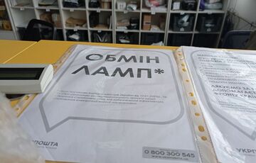 В Украине расширили географию обмена ламп накаливания