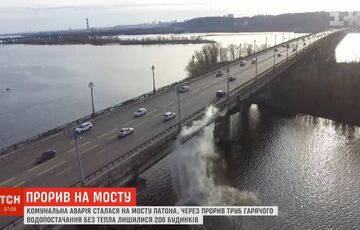 Прорив теплотраси під мостом Патона під час випробувань - КМДА