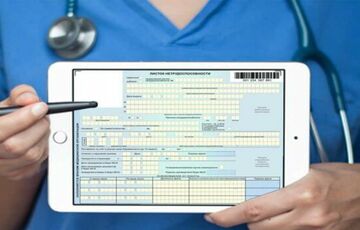 Украина переходит на Е-больничные - Ляшко Украина переходит на Е-больничные - Ляшко