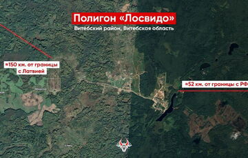 В Беларуси могут находиться около 200 ”вагнеровцев”