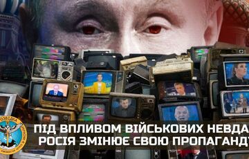 Путін змінює пропаганду, щоб зменшити ганьбу від програшу Україні: ”РФ воює з НАТО та ЄС” Путін змінює пропаганду, щоб зменшити ганьбу від програшу Україні: ”РФ воює з НАТО та ЄС”