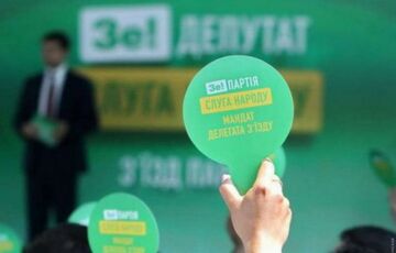 Партия ”Слуга народа” стремительно теряет свои рейтинги – соцопрос