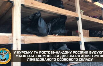 У Росії будують бази для зберігання тіл убитих окупантів У Росії будують бази для зберігання тіл убитих окупантів