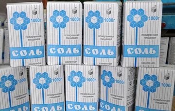 Бои за Бахмут: Пригожин хочет захватить соляные месторождения в Донецкой области Бои за Бахмут: Пригожин хочет захватить соляные месторождения в Донецкой области