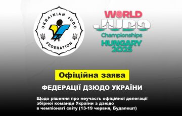 Украина бойкотирует чемпионат мира по дзюдо из-за допуска на соревнования сборной Беларуси