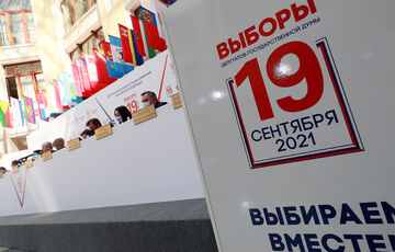 Світ може не визнати результати виборів на Донбасі: в Офісі президента назвали причину  Світ може не визнати результати виборів на Донбасі: в Офісі президента назвали причину