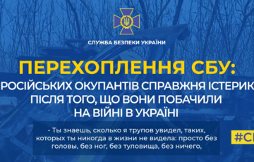 Оккупант признался, что после Украины ему придется ходить по церквям