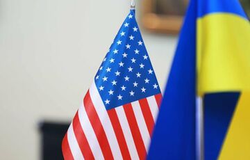 Опубліковано текст меморандуму, який підписали Україна та США Опубліковано текст меморандуму, який підписали Україна та США