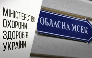 Центральную МСЭК планируют ликвидировать до конца недели