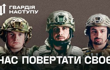 Набор в ”Гвардию наступления” продлили: будут формировать резерв