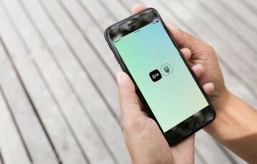 У Дію повернули популярну послугу, але не для всіх