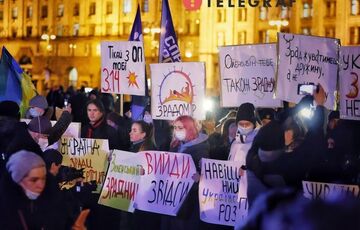 На Майдане вчера вечером провели протест: его участники пришли к Офису президента  На Майдане вчера вечером провели протест: его участники пришли к Офису президента