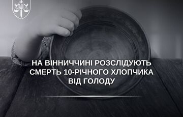 В Винницкой области мать заморила голодом ребенка с инвалидностью: соцслужбы все игнорировали
