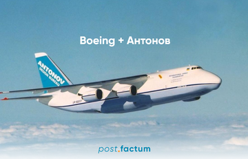 Украина предложит Boeing локализовать производство самолетов на ”Антонове” — вице-премьер Украина предложит Boeing локализовать производство самолетов на ”Антонове” — вице-премьер