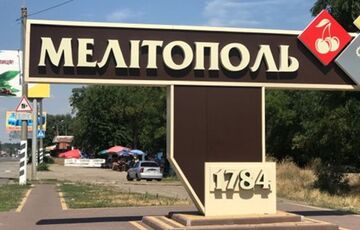 В магазинах Мелитополя начали продавать остатки товаров за рубли  В магазинах Мелитополя начали продавать остатки товаров за рубли