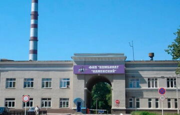 В Ростовской области снова атакован комбинат, где производят топливо для ракетных двигателей