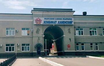 В Ростовской области атаковали одно из крупнейших химических предприятий России, - ЦПД