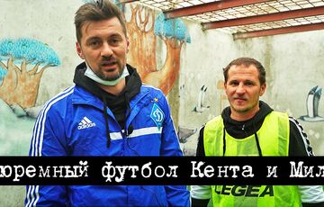 Мілевський і Алієв знову разом: на цей раз зіграли в Лук'янівському СІЗО Мілевський і Алієв знову разом: на цей раз зіграли в Лук'янівському СІЗО