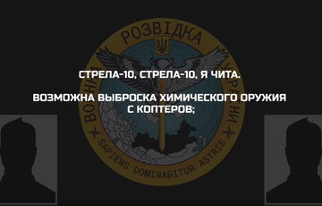 Россияне начали воплощать провокацию с химическим оружием, - ГУР