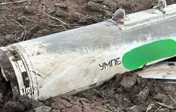 Около Белгорода упала российская авиабомба, - СМИ Около Белгорода упала российская авиабомба, - СМИ