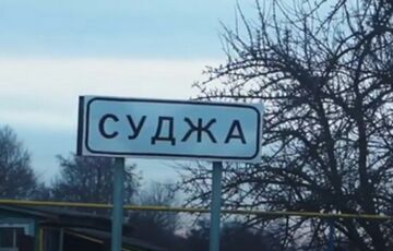 Россияне ударили по интернату для пожилых людей в Судже Россияне ударили по интернату для пожилых людей в Судже