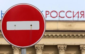 WP: в России продолжается работа большинства западных компаний  WP: в России продолжается работа большинства западных компаний