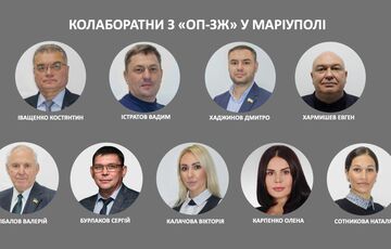 На их руках – тысячи убитых: опубликован список и фото предателей Мариуполя от ОПЗЖ