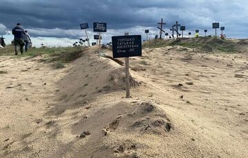 В освобожденном Лимане обнаружили свежее кладбище В освобожденном Лимане обнаружили свежее кладбище