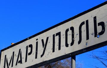 Захватчики в Мариуполе могут полностью отключить интернет Захватчики в Мариуполе могут полностью отключить интернет