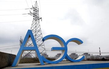 Росія не припиняє обстрілу ЗАЕС: запуск енергоблоків неможливий Росія не припиняє обстрілу ЗАЕС: запуск енергоблоків неможливий