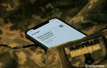 Сбой в ”Резерв+”:  приложение будет доступно через несколько часов Сбой в ”Резерв+”:  приложение будет доступно через несколько часов