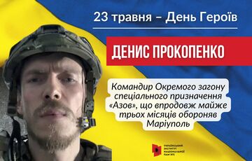 Командир полка ”Азов” сообщил жене, что защитники ”Азовстали” содержатся в удовлетворительных условиях Командир полка ”Азов” сообщил жене, что защитники ”Азовстали” содержатся в удовлетворительных условиях
