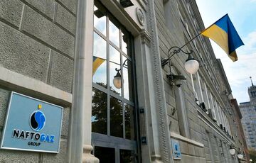 Газ будут добывать по новой технологии: в ”Нафтогазе” поделились планами  Газ будут добывать по новой технологии: в ”Нафтогазе” поделились планами