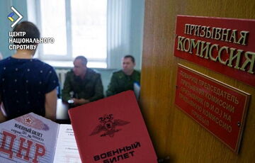 Окупанти погрожують величезними штрафами українцям, що не стали на військовий облік