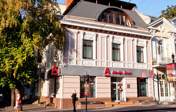 В Альфа-Банк Украина изменения в руководстве