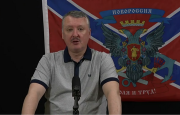 ”Добалакався”: у ГУР відреагували на затримання Гіркіна