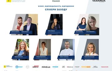 30 июля в Киеве состоится бизнес-бранч ”БИЗНЕС. ОТВЕТСТВЕННОСТЬ”