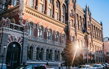 Завтра НБУ выпустит новые памятные банкноты Завтра НБУ выпустит новые памятные банкноты