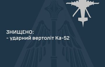 Вертолет ”Аллигатор” и все крылатые ракеты: Воздушные силы похвастались работой Вертолет ”Аллигатор” и все крылатые ракеты: Воздушные силы похвастались работой