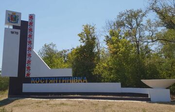 Через ворожий обстріл Костянтинівка частково залишилася без світла