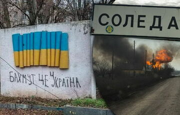 Россия заявила о захвате Соледара и намерении взять в ”котел ВСУ в Бахмуте” Россия заявила о захвате Соледара и намерении взять в ”котел ВСУ в Бахмуте”