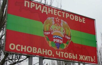 У Придністров'ї почалася мобілізація У Придністров'ї почалася мобілізація