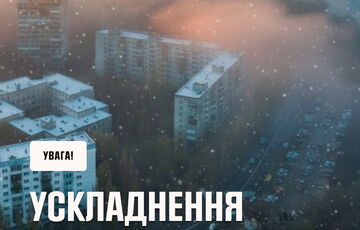 Снегопады и гололед: синоптики предупредили о резком ухудшении погоды 8-9 января