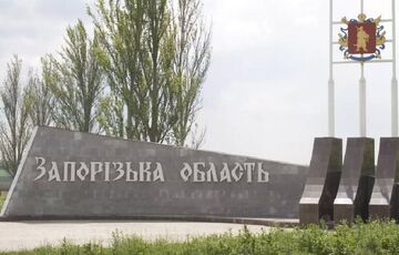Окупанти вночі обстріляли Запорізьку область: атака пошкодила церкву Окупанти вночі обстріляли Запорізьку область: атака пошкодила церкву