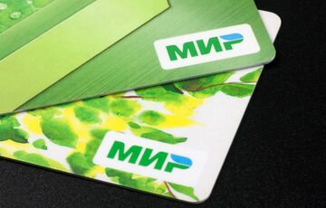 Государственные банки Турции отказались обслуживать карты российской платежной системы ”Мир”