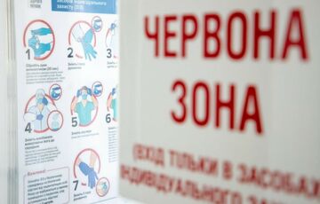 В Ровенской области после перехода в ”красную” зону возможны транспортные ограничения   В Ровенской области после перехода в ”красную” зону возможны транспортные ограничения